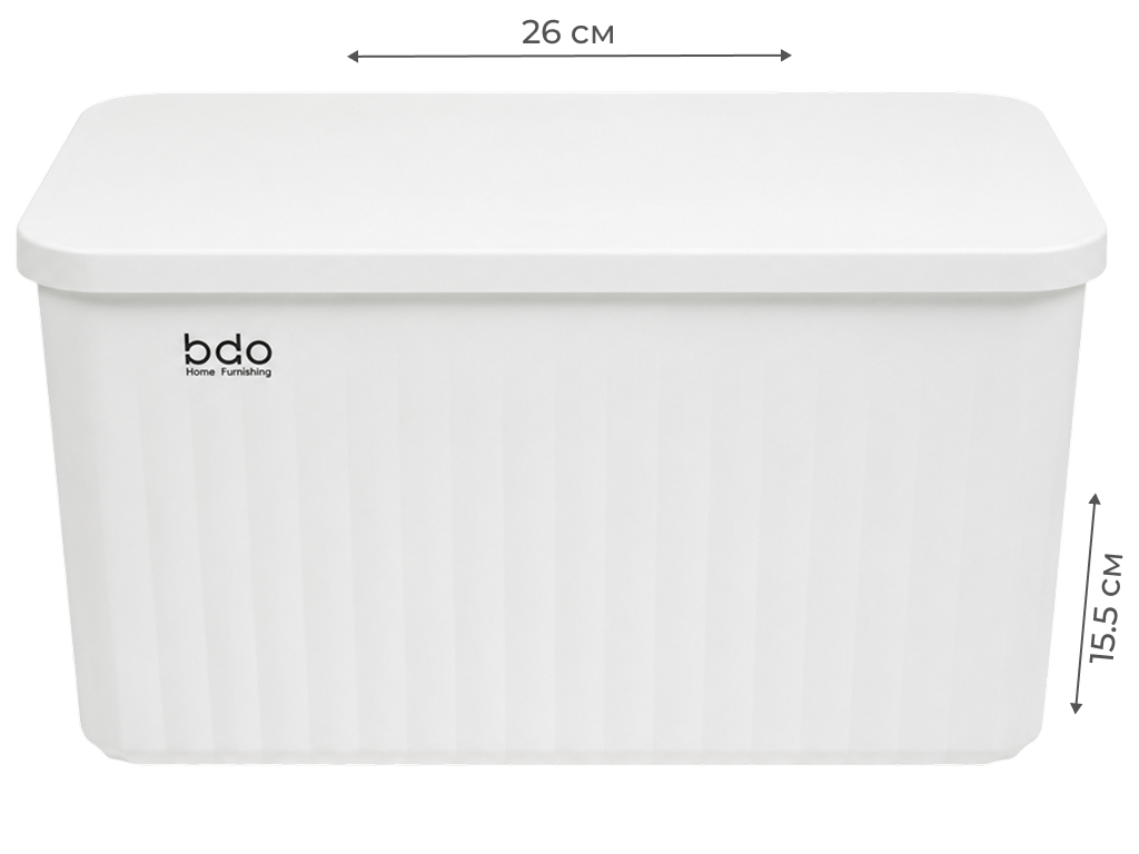 Контейнер для хранения BDO с крышкой, пластик, 26×18,2×15,5см, цвет белый