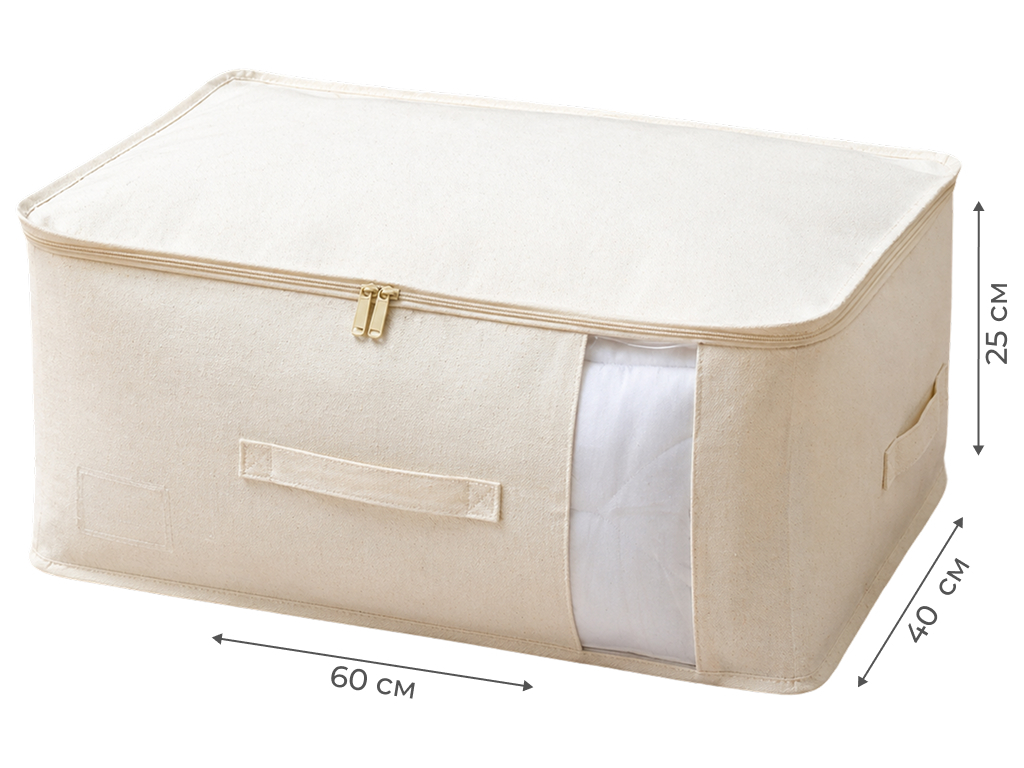 Складная коробка для хранения одежды и одеял 60×40×25 см