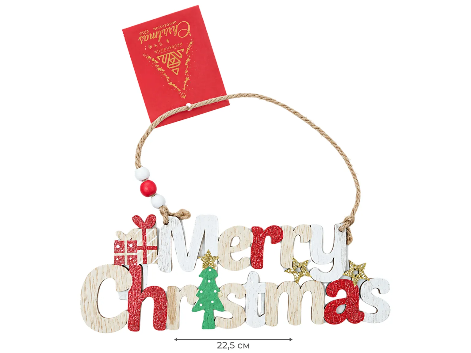 Різдвяна дерев'яна підвіска Merry Christmas, 8×22,5см, 2 дизайни (ціна за 1шт)