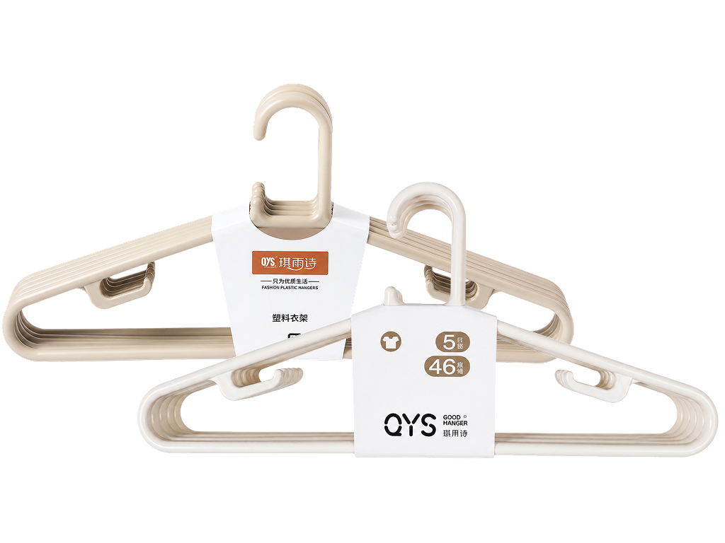 Вешалка для одежды QYS, пластиковая, с перекладиной, с держателями для бретелей, 40см, 5шт