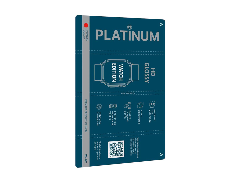 Гідрогель плівка iNobi PLATINUM WX-001 глянсова, 190×120мм (ціна за 10 шт)