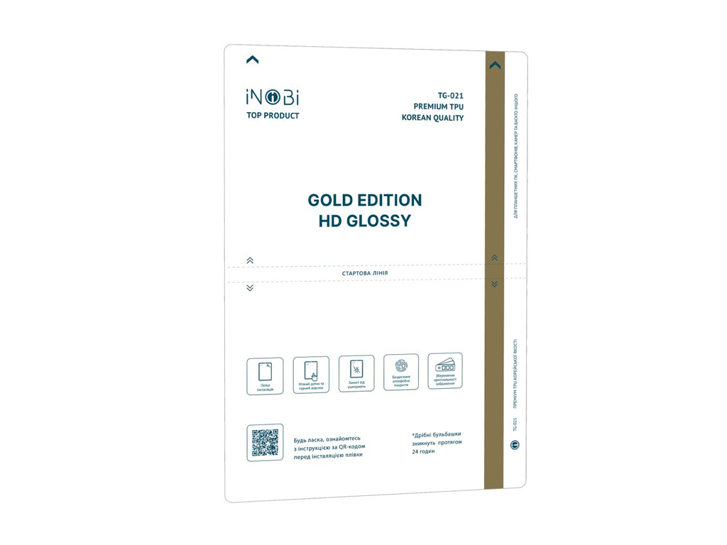 Плёнка гидрогель iNobi GOLD Korean, 225 на 325 мм, глянцевая, упаковка 10 штук, цвет прозрачный