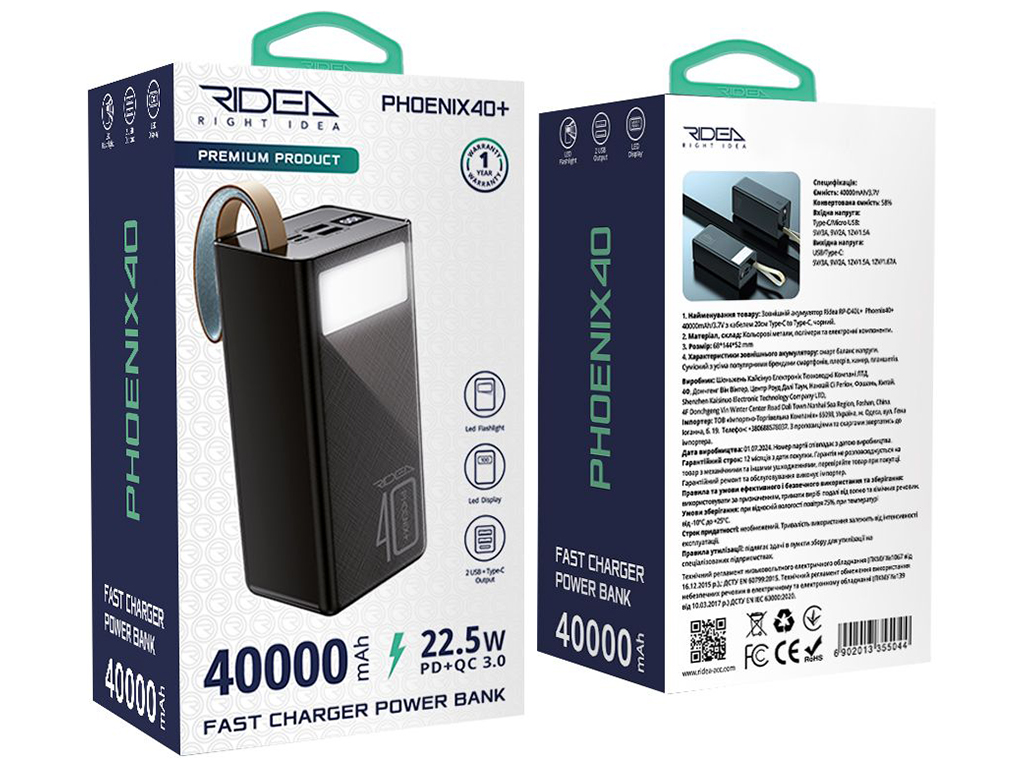 Power Bank Ridea RP-D40L+ Phoenix40+ PD/QC 3.0 20W digital display + lamp 40000 mAh Цвет Черный