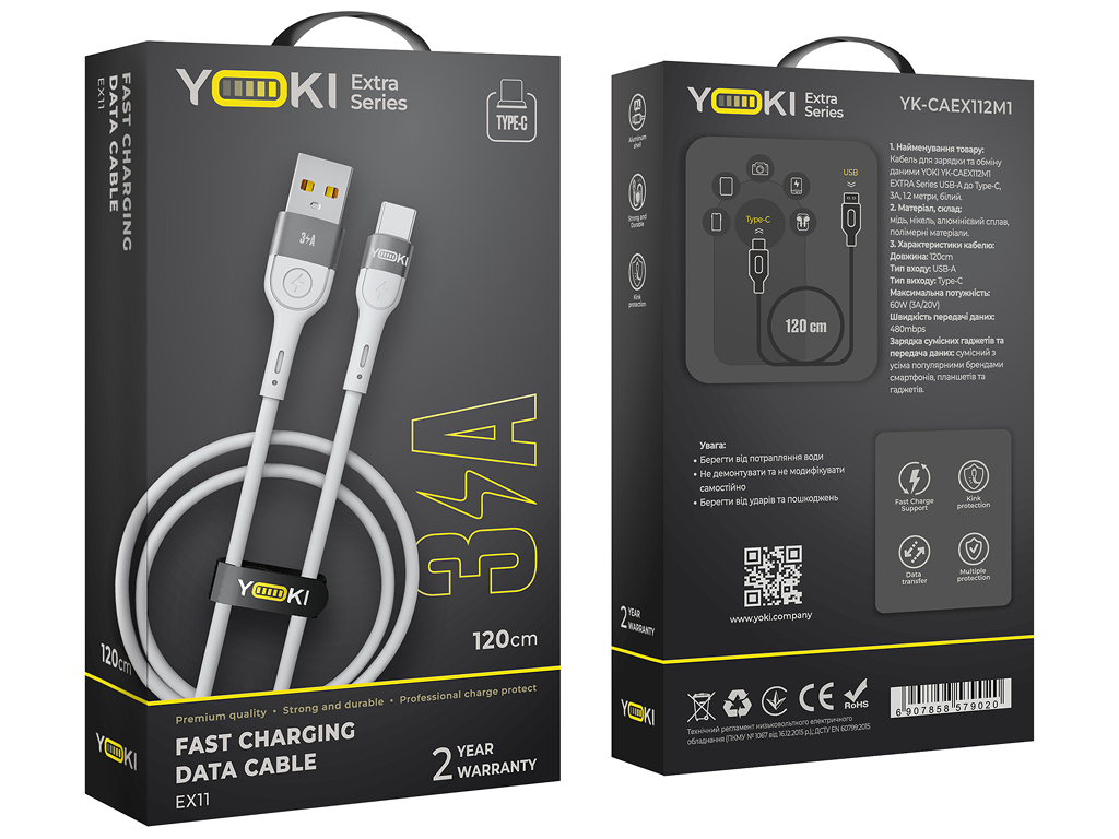 Кабель Yoki Extra, USB-A - Type-C, 3A, 1,2м Білий