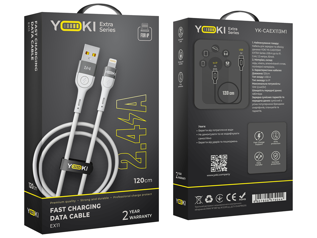 Кабель Yoki Extra, USB-A - Lightning, 2,4A, 1,2м, Білий