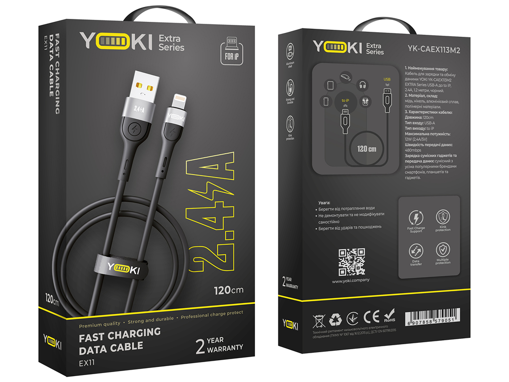 Кабель Yoki Extra, USB-A - Lightning, 2,4A, 1,2м, Чорний