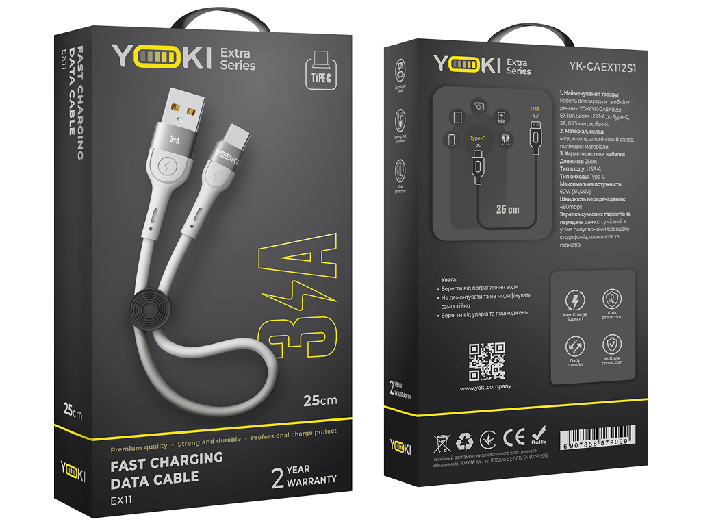 Кабель Yoki Extra, USB-A - Type-C, 3A, 25см, Білий