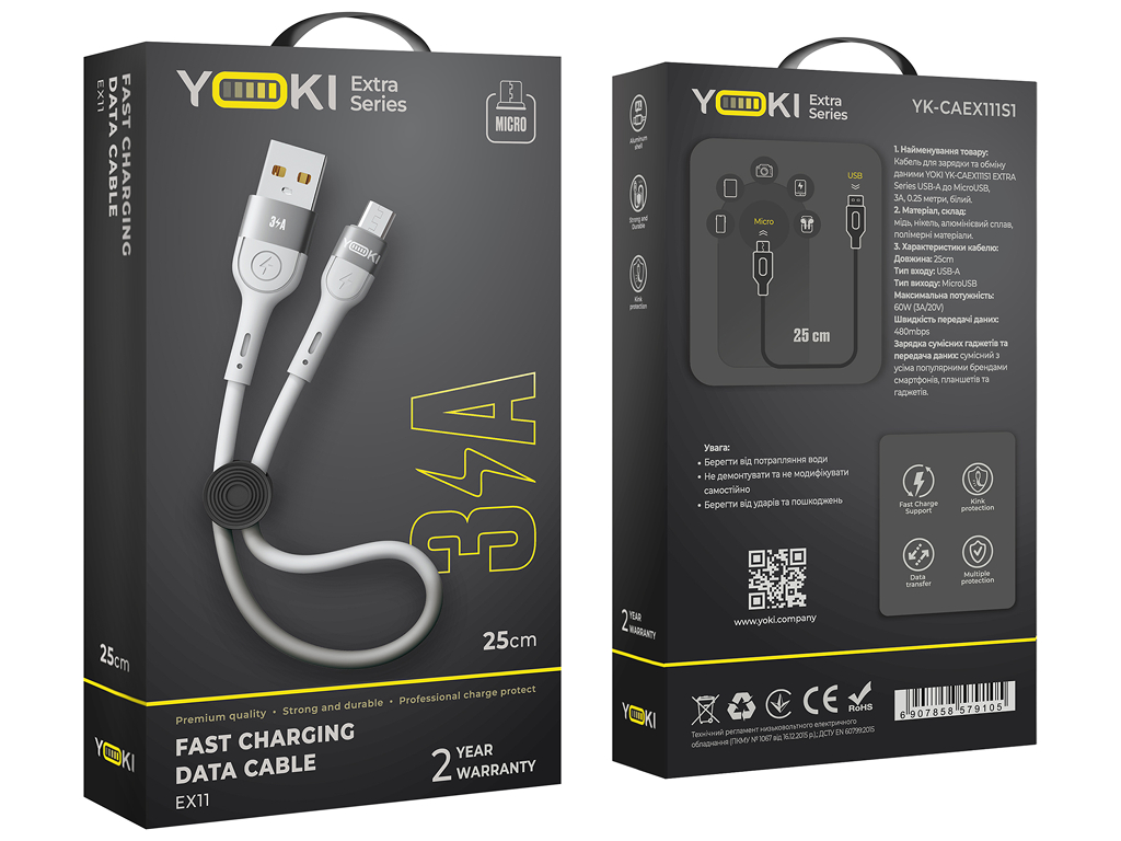 Кабель Yoki Extra, USB-A - Micro USB, 3A, 25см, Білий
