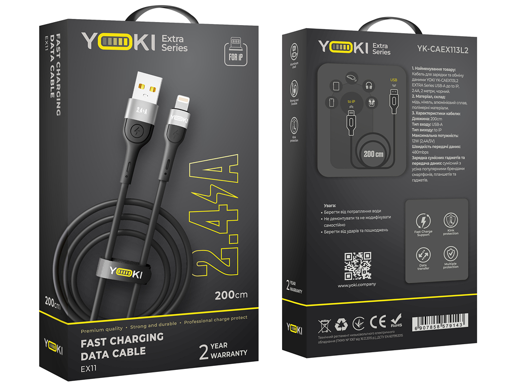 Кабель Yoki Extra, USB-A - Lightning, 2,4A, 2м, Чорний
