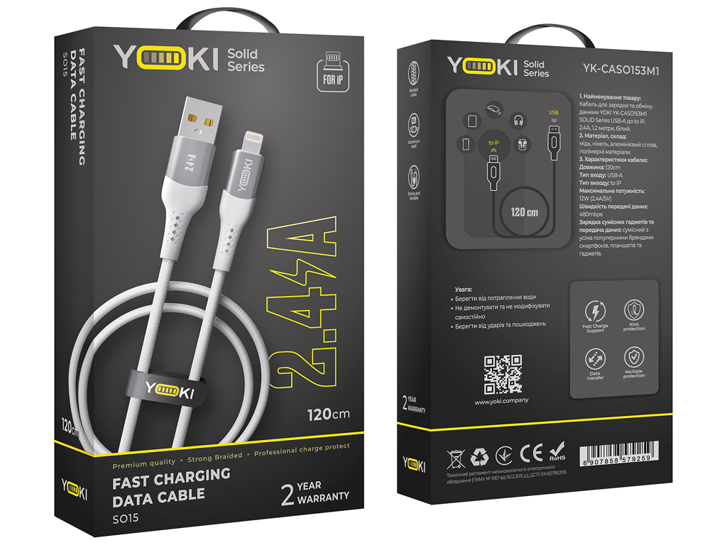 Кабель Yoki Solid, USB-A - Lightning, 2,4A, 1,2м, Білий