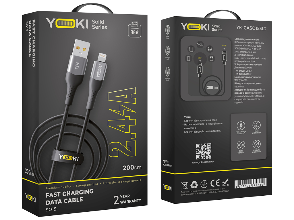 Кабель Yoki Solid, USB-A - Lightning, 2,4A, 2м, Чорний