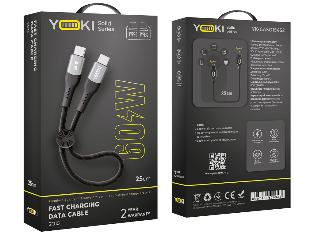 Кабель Yoki Solid, Type-C — Type-C, 60Вт, 25см, Черный