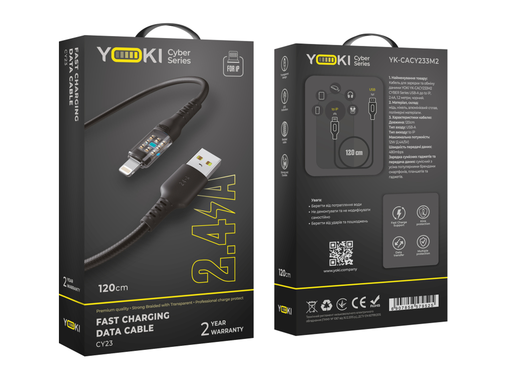Кабель Yoki Cyber, USB-A - Lightning, 2,4 A, 1,2 м, колір чорний