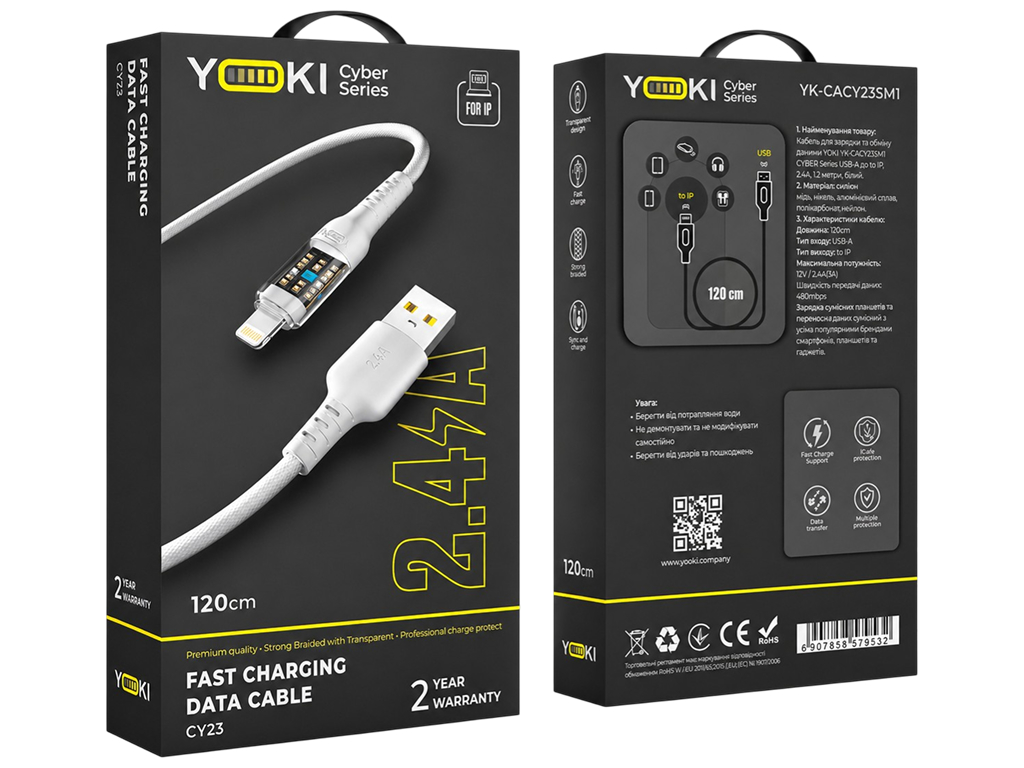 Кабель Yoki Cyber, USB-A - Lightning, 2,4 A, 1,2 м, колір білий