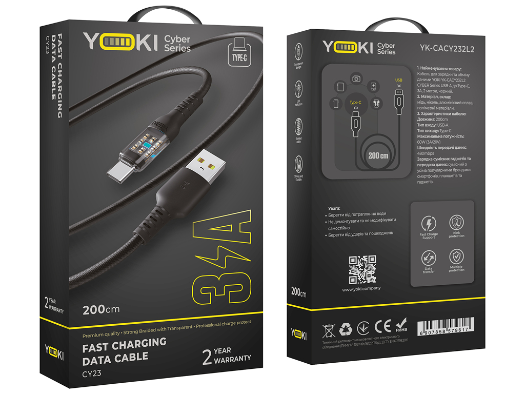 Кабель Yoki Cyber, USB-A - Type-C, 3A, 2 м, чорний