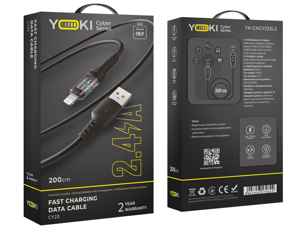 Кабель Yoki Cyber, USB-A — Lightning, 2,4A, 2м, цвет черный