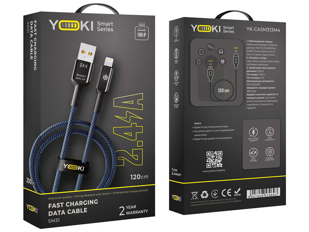 Кабель Yoki Smart, USB-A - Lightning, 2,4A, LED індикатор, 1,2м, Синій