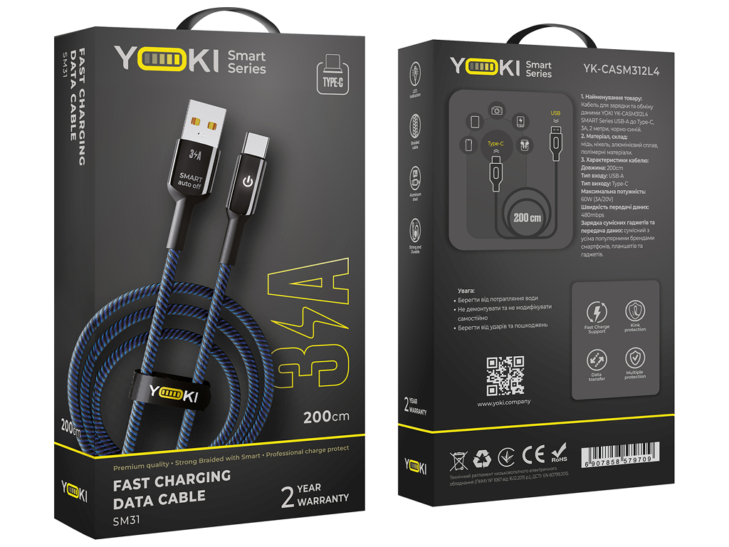 Кабель Yoki Smart, USB-A - Type-C, 3A, LED індикатор, 2м, Синій