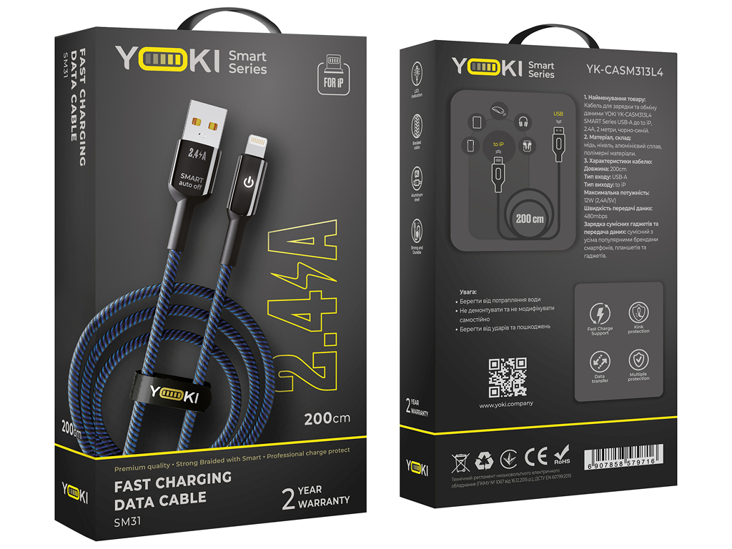 Кабель Yoki Smart, USB-A - Lightning, 2,4A, LED індикатор, 2м, Синій