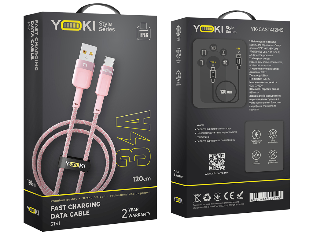 Кабель Yoki Style, USB-A - Type-C, 60W, 1,2м, Рожевий