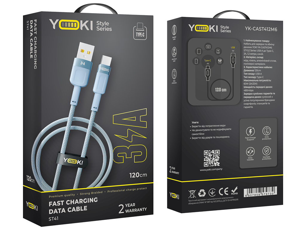Кабель Yoki Style, USB-A - Type-C, 60W, 1,2м, Синій