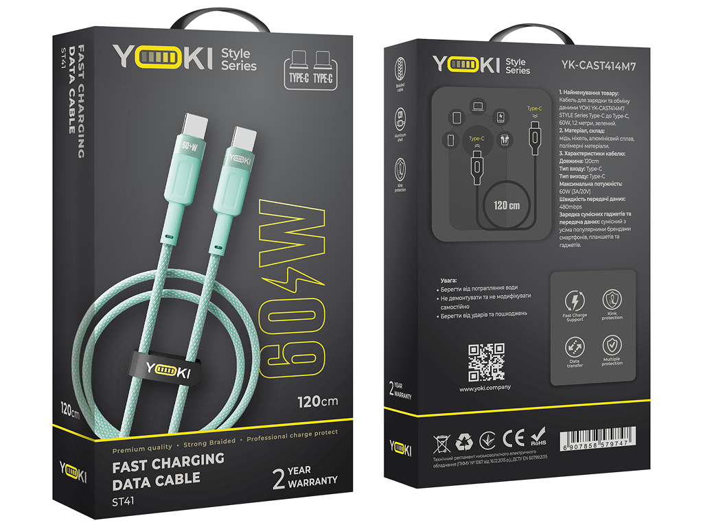 Кабель Yoki Style, Type-C - Type-C, 60W, 1,2м, М'ятний