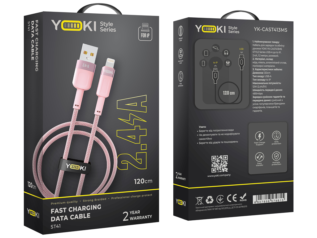 Кабель Yoki Style, USB-A - Lightning, 12W, 1,2м, Рожевий