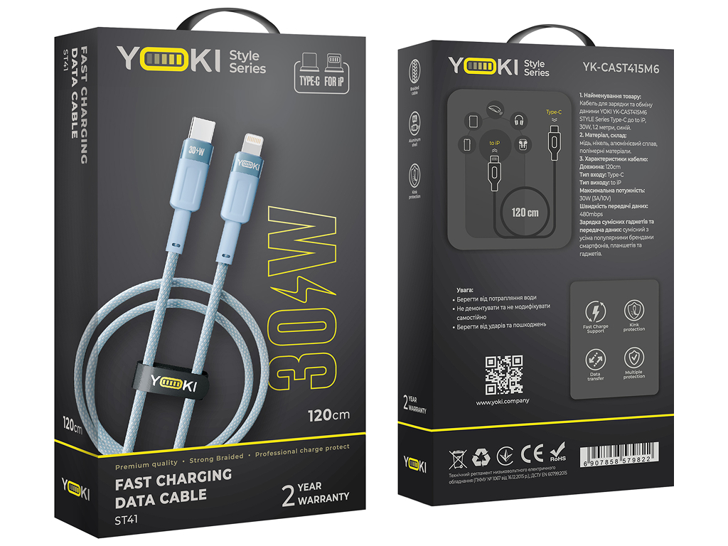 Кабель Yoki Style, Type-C - Lightning, 30W, 1,2м, Блакитний