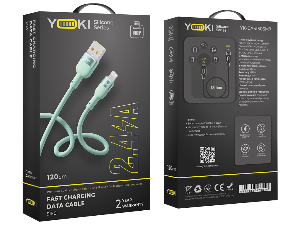 Кабель Yoki Silicone, USB-A - Lightning, 2,4 A, 1,2 м, М'ятний