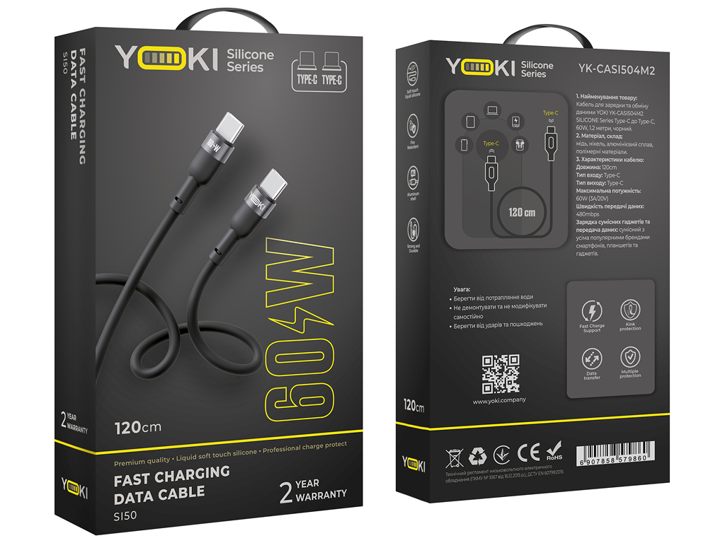 Кабель Yoki Silicone, Type-C - Type-C, 60Вт, 1,2м, Чорний