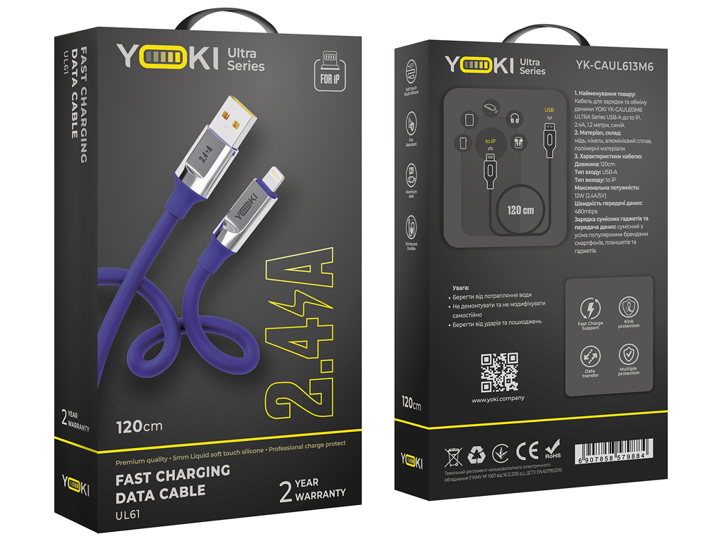 Кабель Yoki Ultra, USB-A - Lightning, 12W, 1,2м, Синій