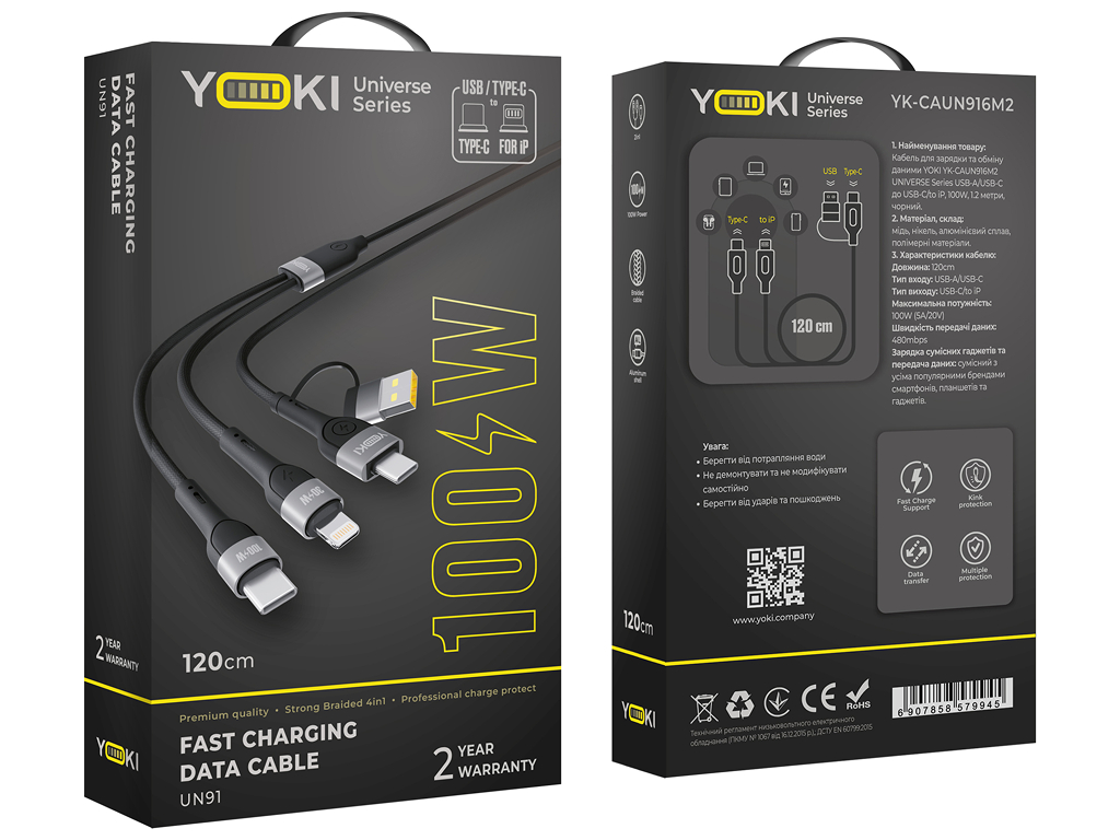 Кабель Yoki Universe, USB-A/Type-C - Type-C/Lightning, 100W, 1,2м, Чорний