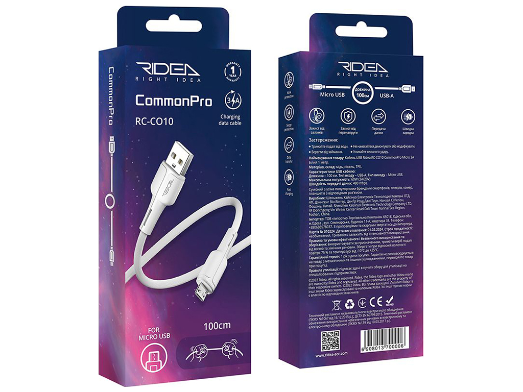 Кабель USB Ridea RC-CO10 CommonPro Micro 3A Цвет Белый