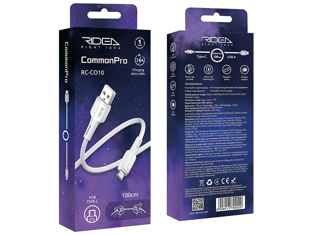 Кабель USB Ridea RC-CO10 CommonPro Type-C 3A Цвет Белый