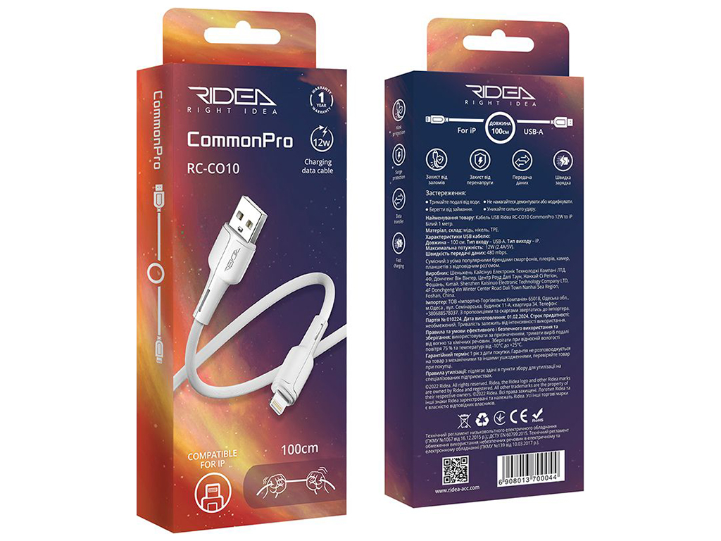 Кабель USB Ridea RC-CO10 CommonPro 12W Lightning Цвет Белый