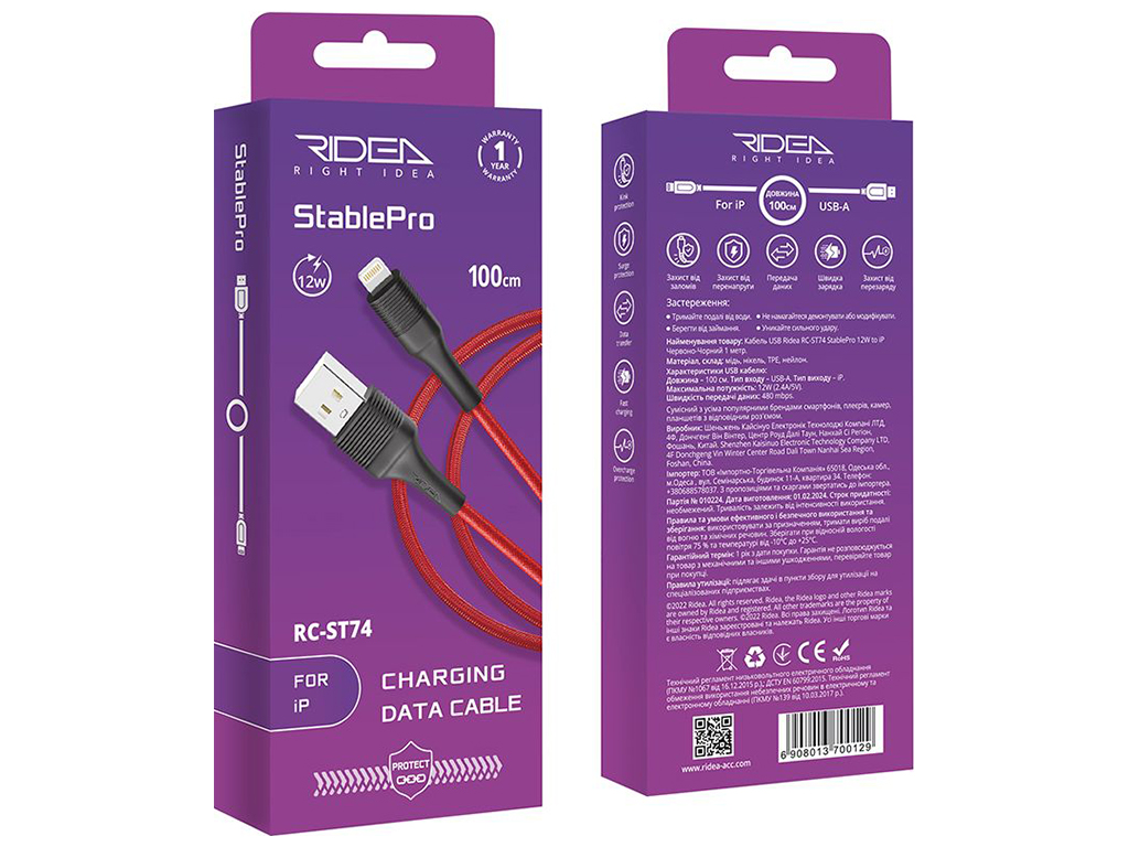 Кабель USB Ridea RC-ST74 StablePro 12W Lightning Цвет Красно-Черный