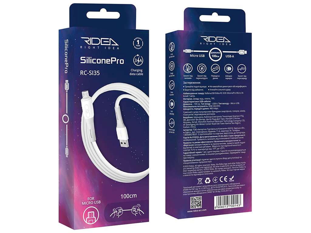 Кабель USB Ridea RC-SI35 SiliconePro Micro 3A Цвет Белый