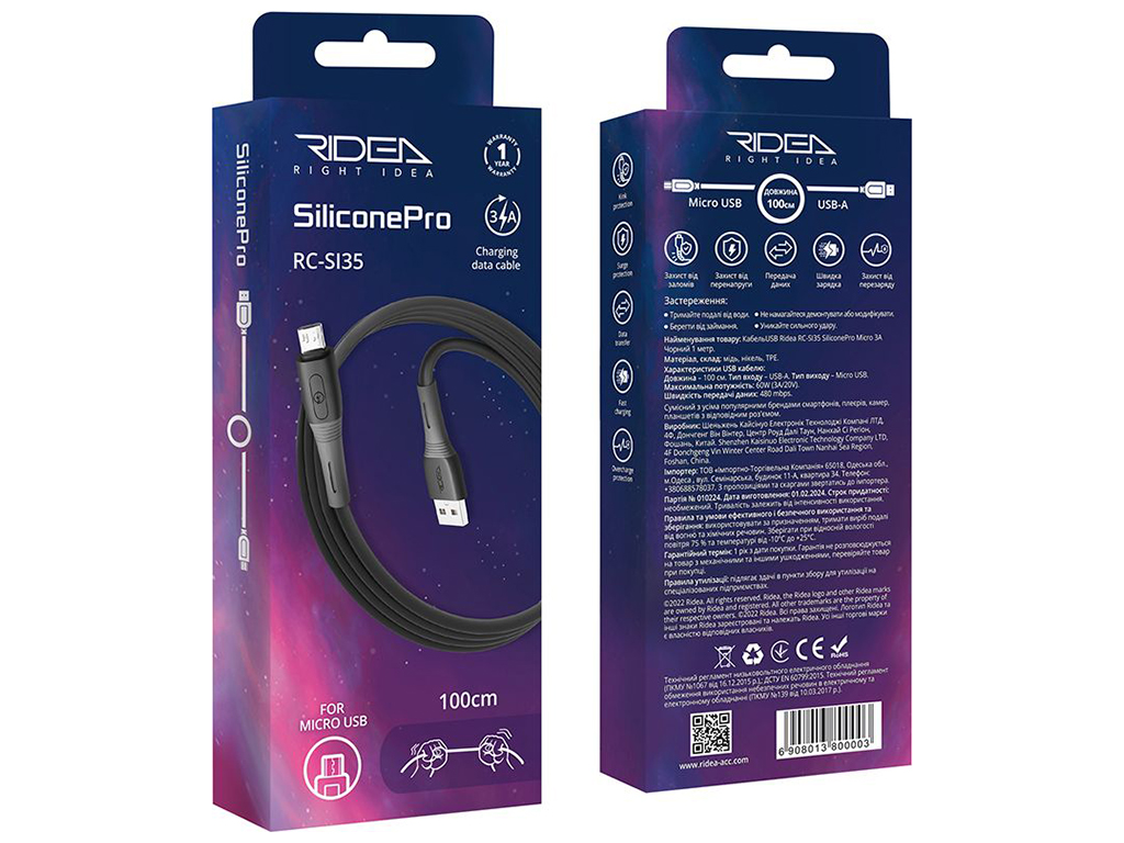 Кабель USB Ridea RC-SI35 SiliconePro Micro 3A Цвет Черный