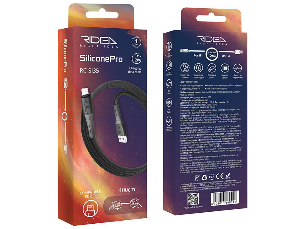 Кабель USB Ridea RC-SI35 SiliconePro 12W Lightning Цвет Черный