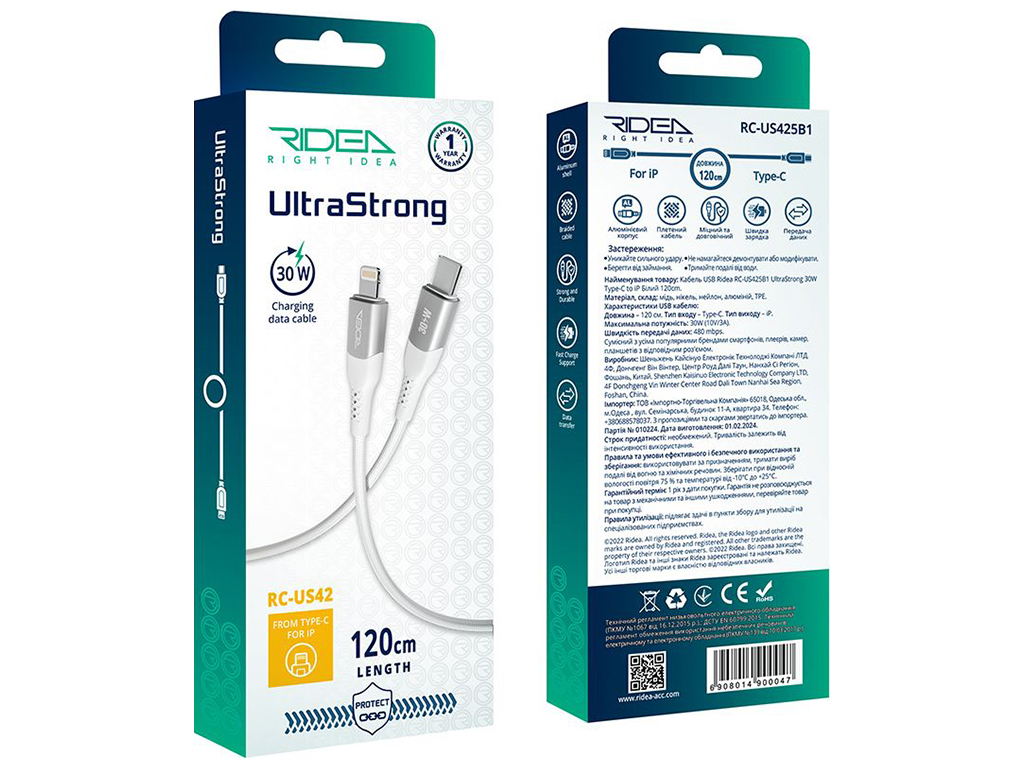Кабель USB Ridea RC-US42 UltraStrong Type-C to Lightning 30W 1,2м Цвет Белый