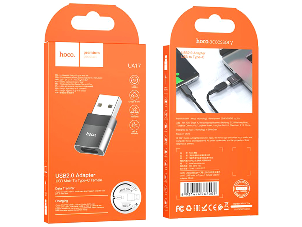 Перехідник Hoco UA17 USB Male to Type-C female USB2.0 adapter Колір Чорний