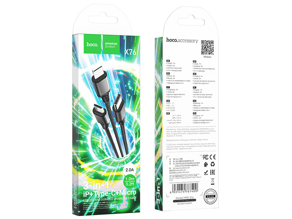 Кабель USB Hoco X76 3-in-1 IP+Type-C+мicro 2A Колір Чорний