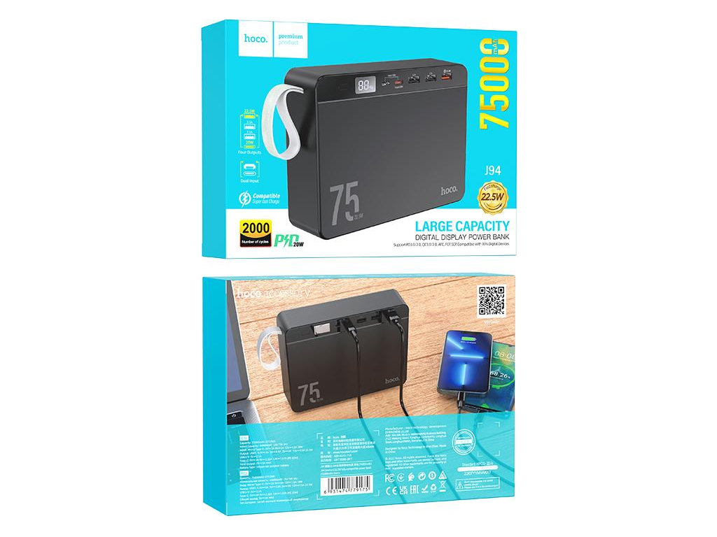 Power Bank Hoco J94 Overlord22.5W, 75000mAh, літій-полімерний, LED-дисплей, ліхтарик, ABS+PC, чорний