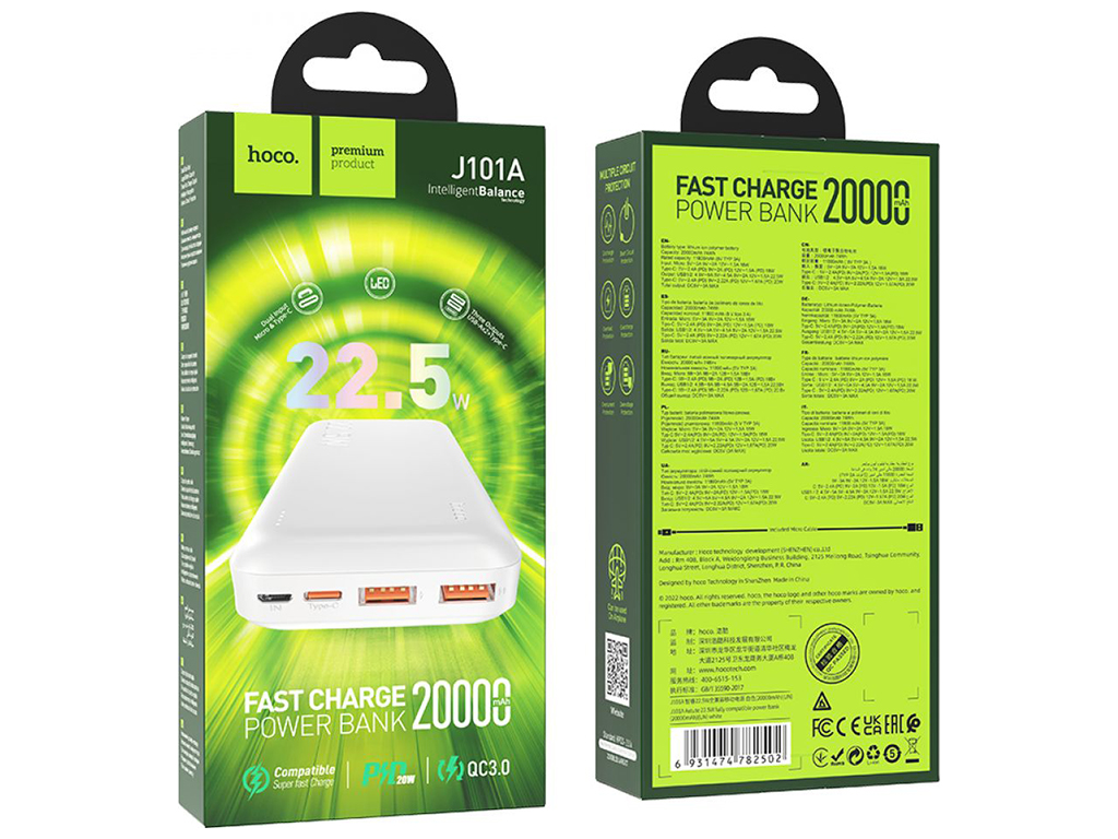 Універсальна Мобільна Батарея Hoco J101A Astute 22.5W fully compatible 20000 mAh Колір Білий