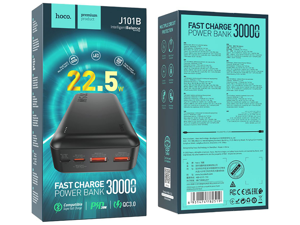 Універсальна Мобільна Батарея Hoco J101B Astute 22.5W fully compatible 30000 mAh Колір Чорний