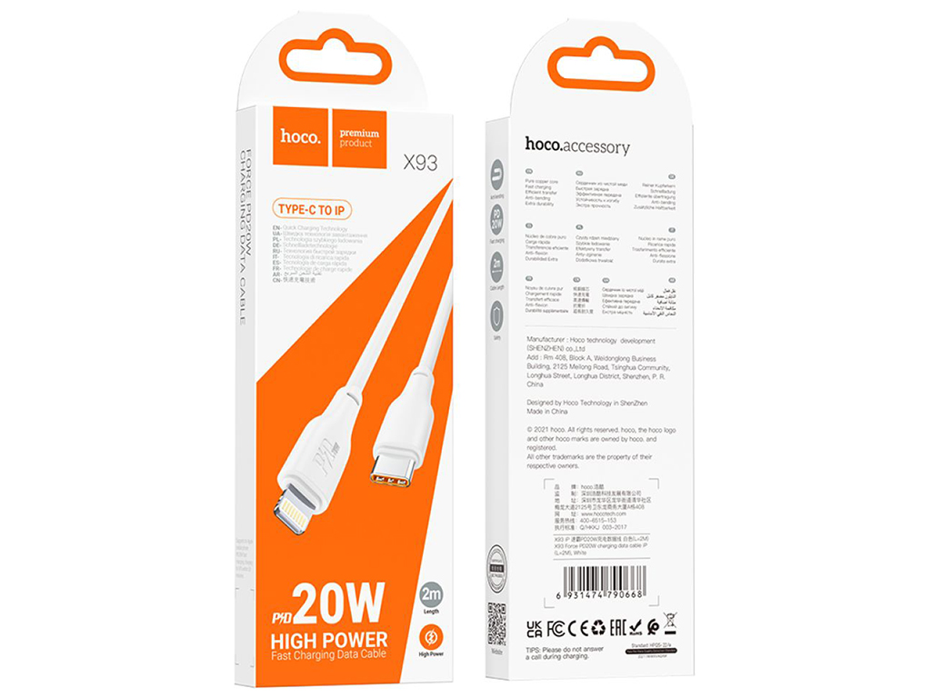 Кабель USB Hoco X93 Force PD20W Type-C to Lightning 2м, Цвет Белый