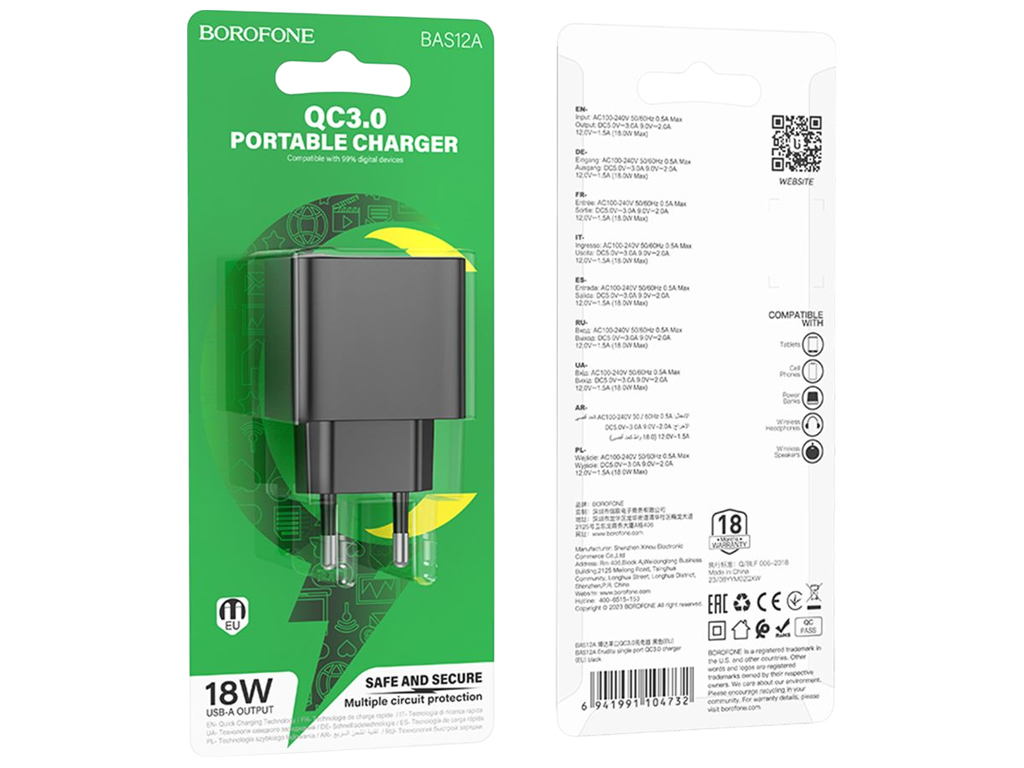 Зарядний пристрій Borofone BAS12A, 1USB, QC3.0, 18W, 77×45×32мм, колір чорний