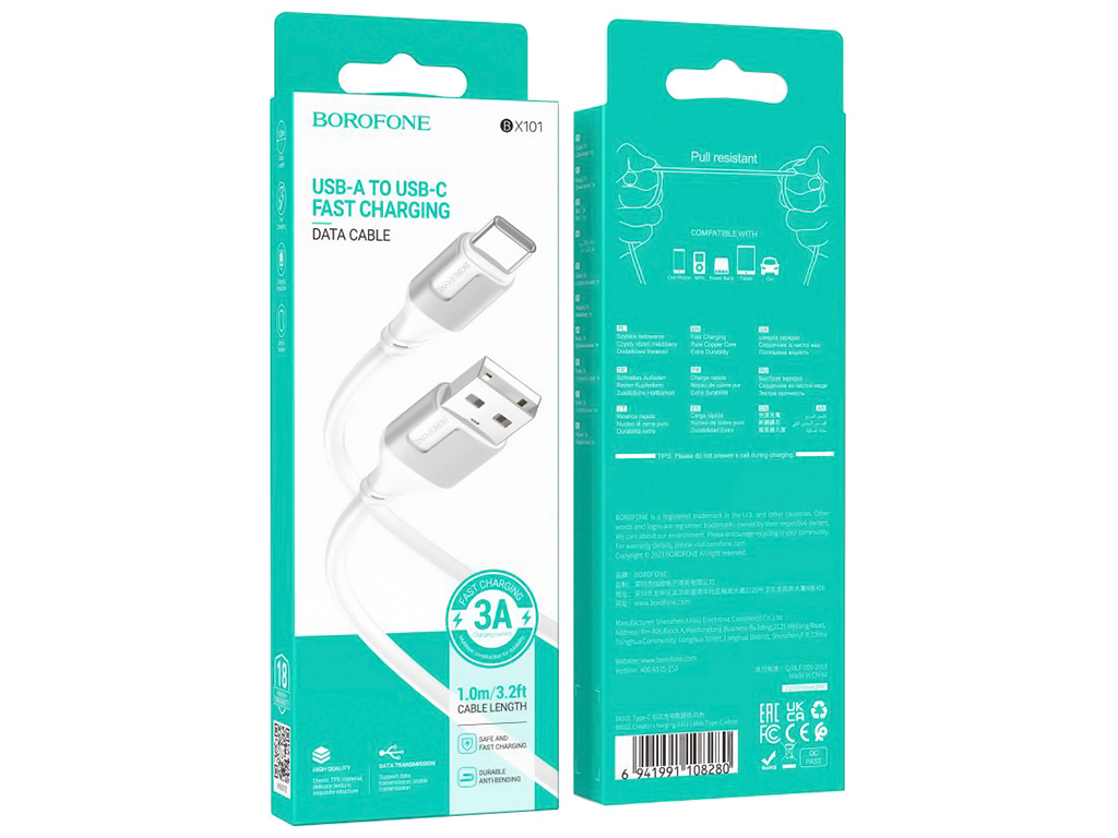 Кабель USB Borofone BX101 Creator Type-C 3A Колір Бiлий