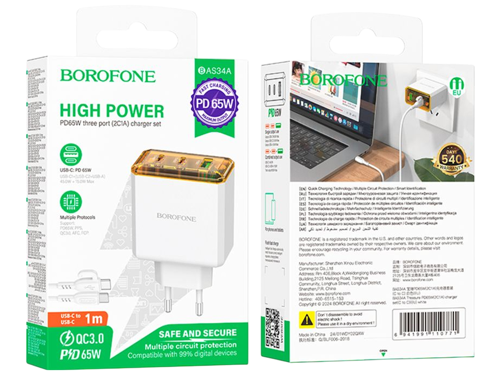 Зарядний пристрій Borofone BAS34A, 2Type-C+1USB, PD/QC 3.0, 65Вт, 130×85×35мм, колір білий