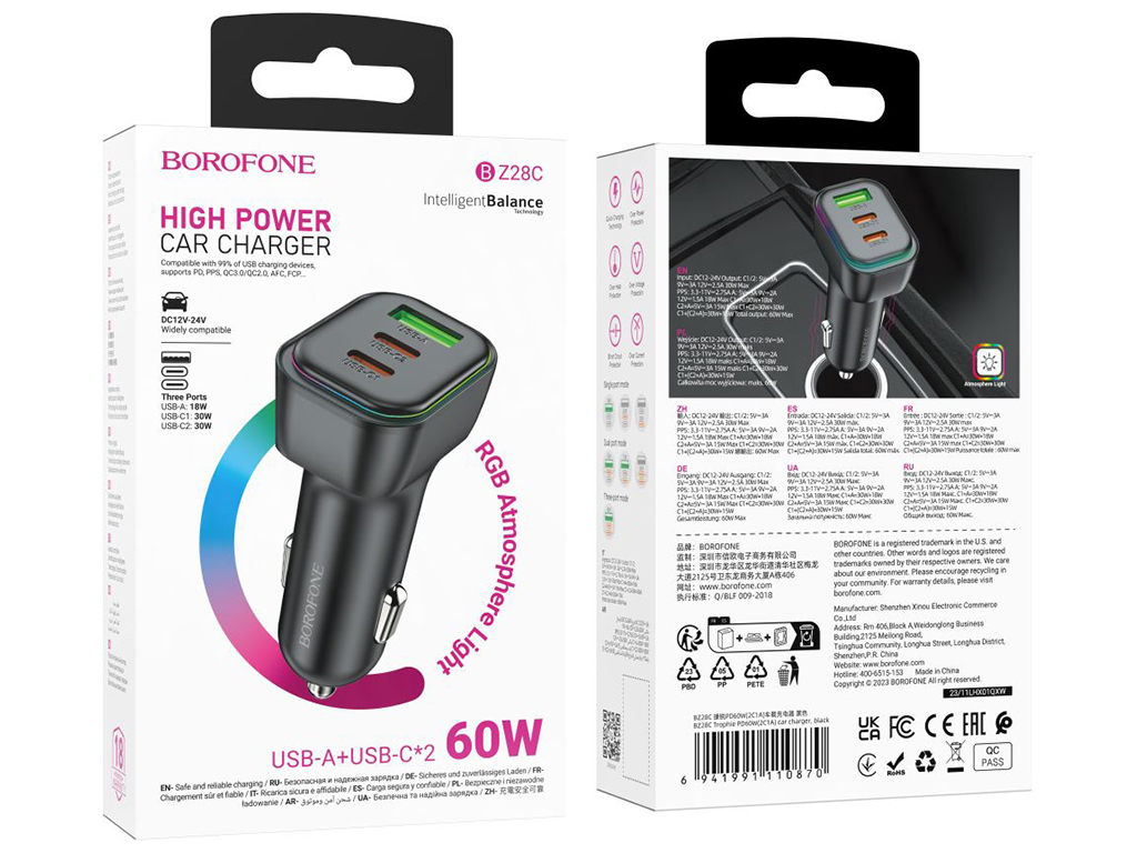 Авто Зарядное Устройство Borofone BZ28C 1USB/2USB-C QC/PD 60W Цвет Черный